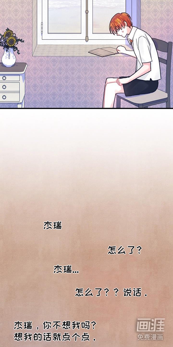 第124章：【第二季】空间移动