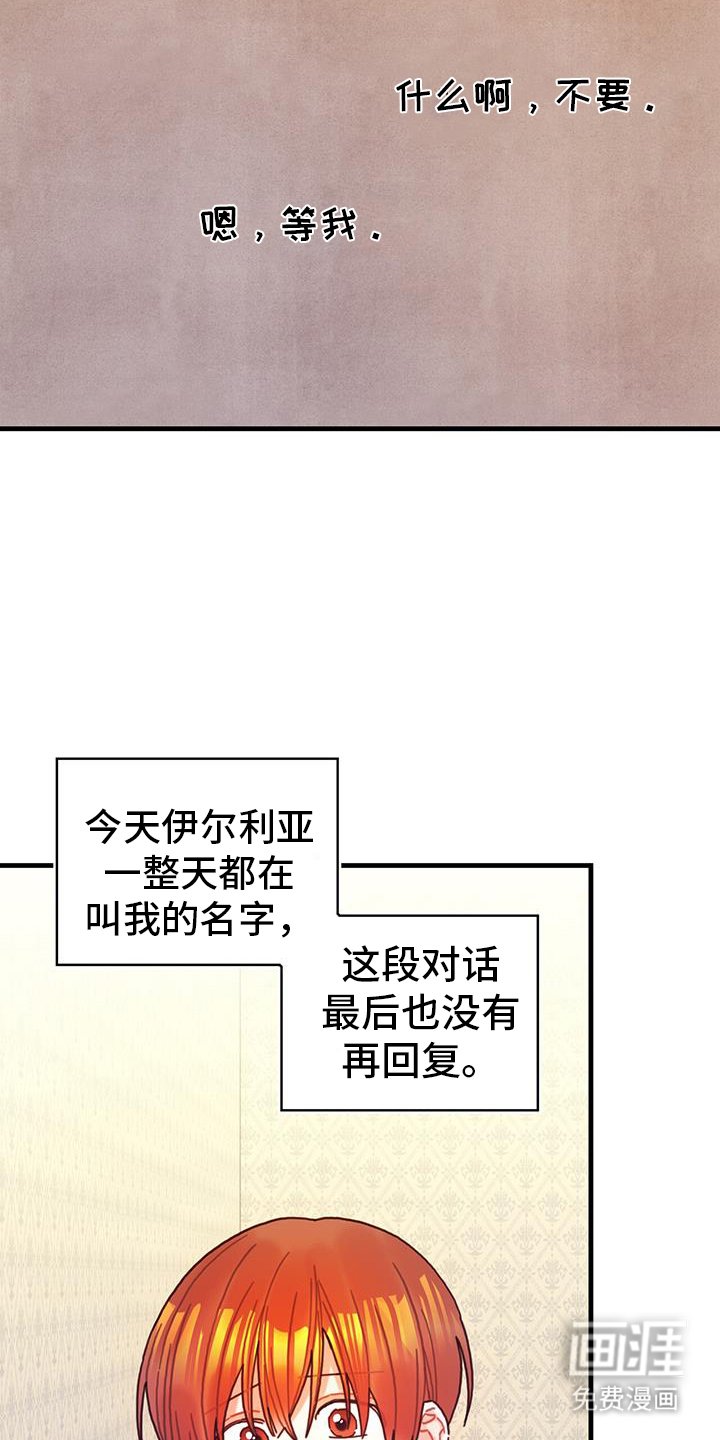 第124章：【第二季】空间移动