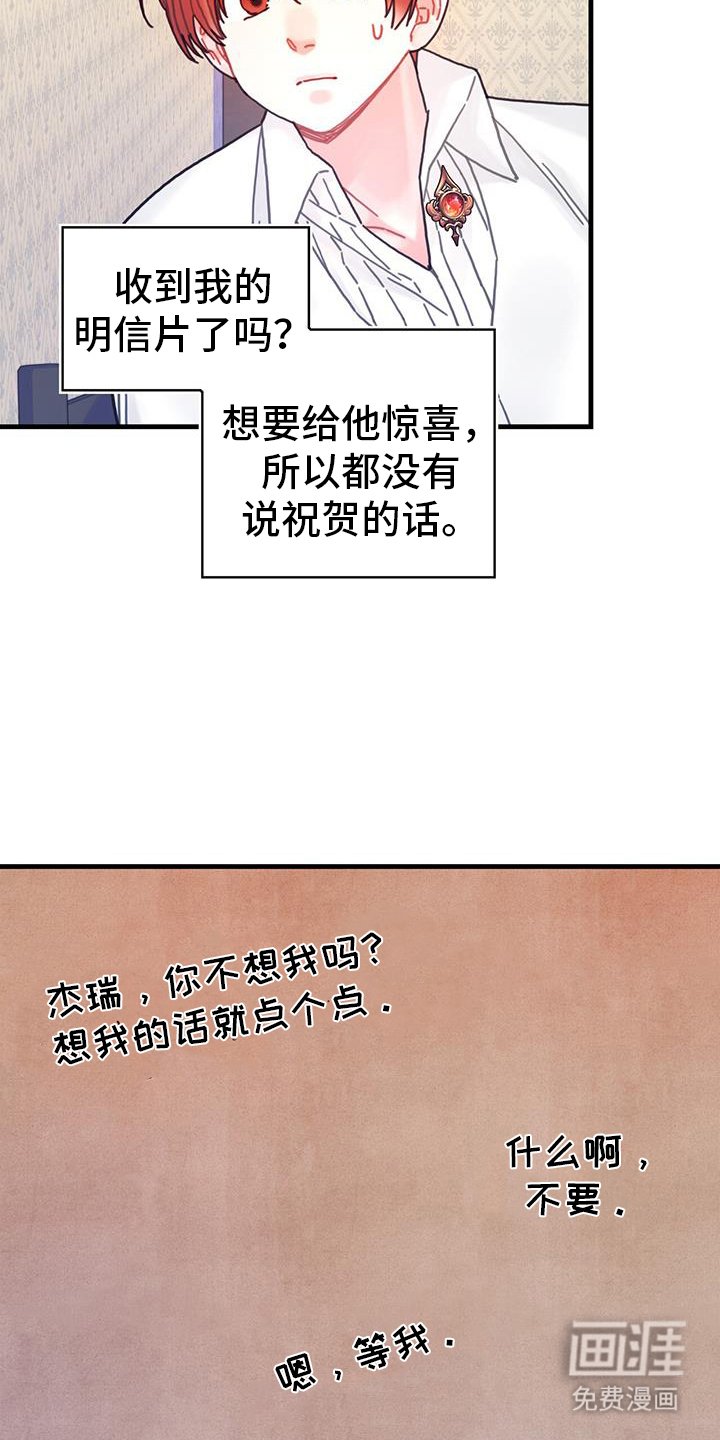 第124章：【第二季】空间移动
