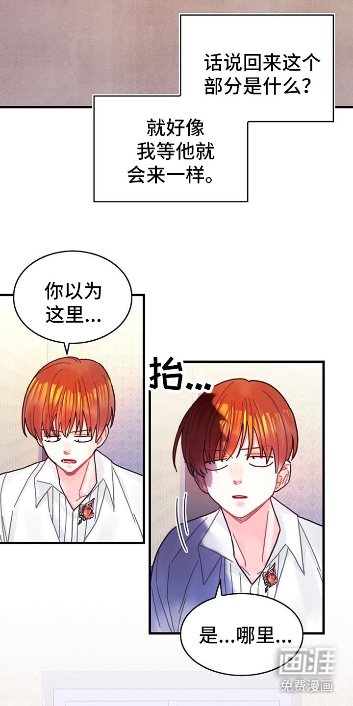 第124章：【第二季】空间移动