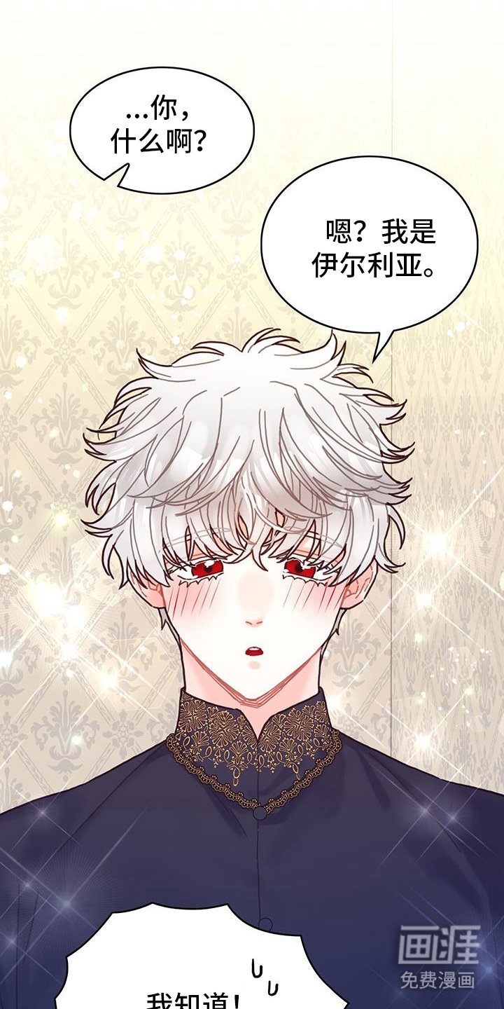 第124章：【第二季】空间移动