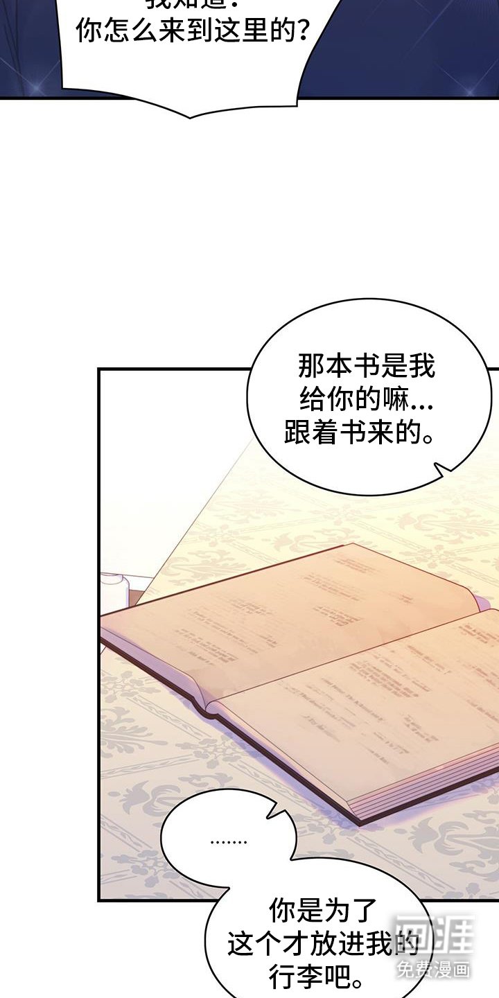 第124章：【第二季】空间移动