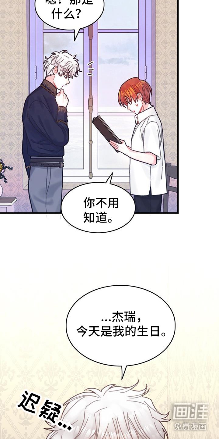 第124章：【第二季】空间移动