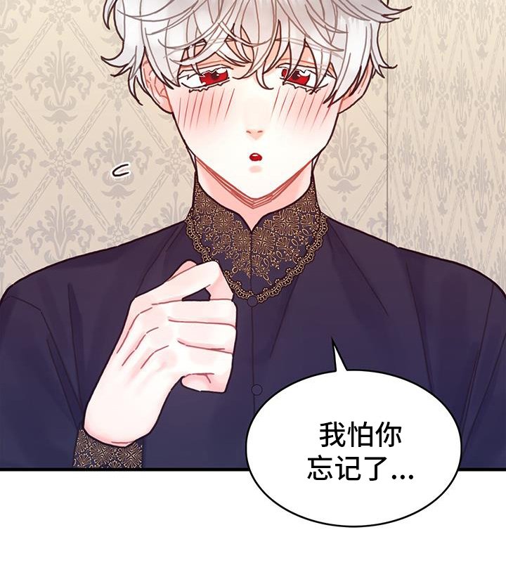 第124章：【第二季】空间移动