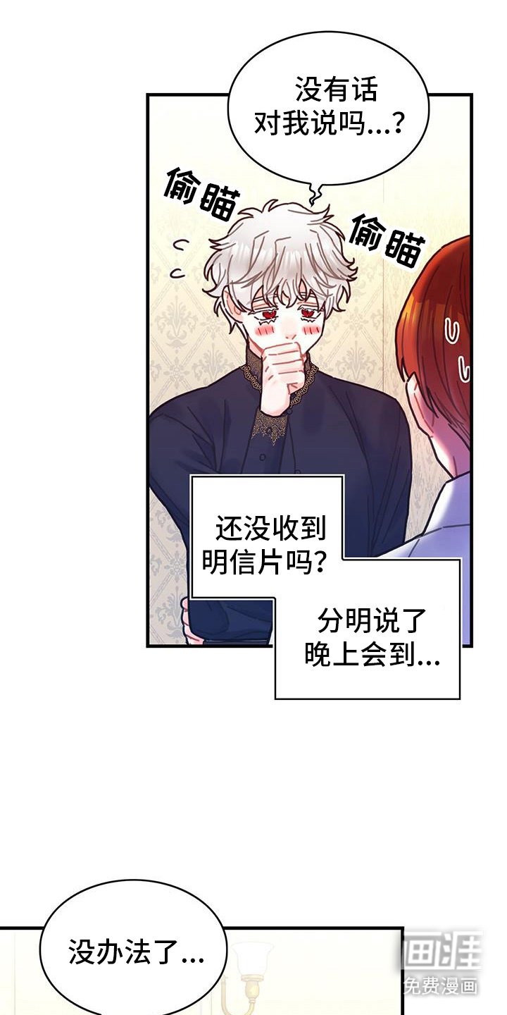 第125章：【第二季】大海