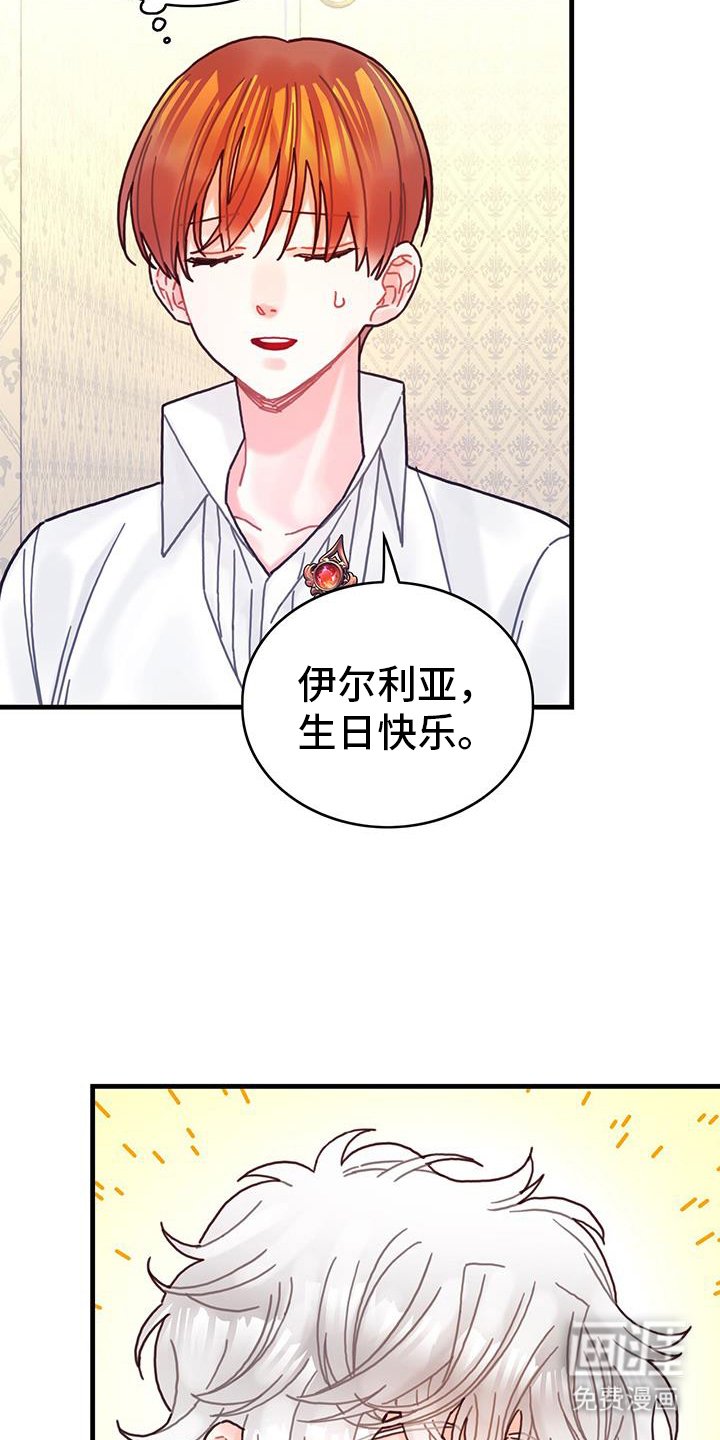 第125章：【第二季】大海