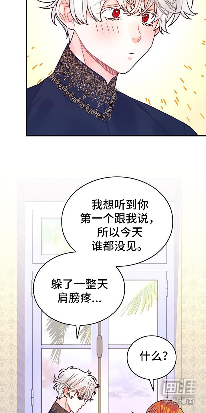 第125章：【第二季】大海