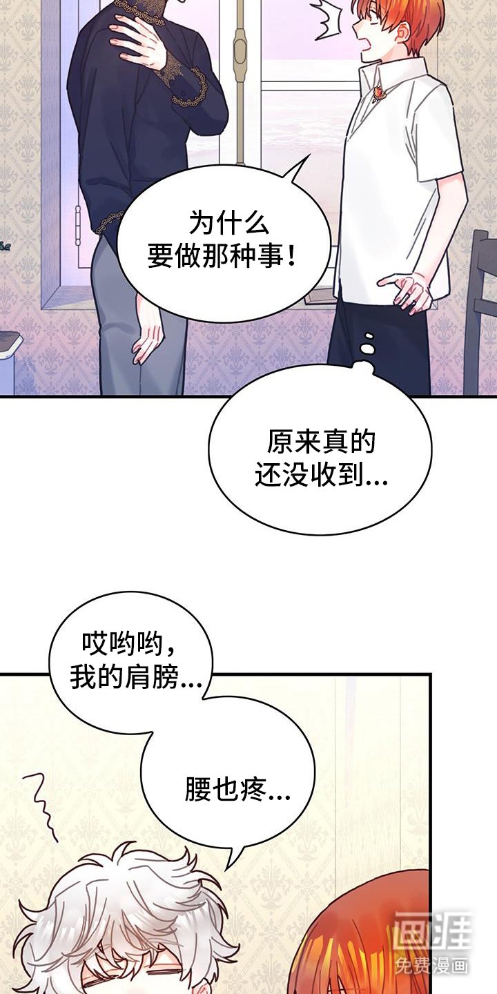 第125章：【第二季】大海