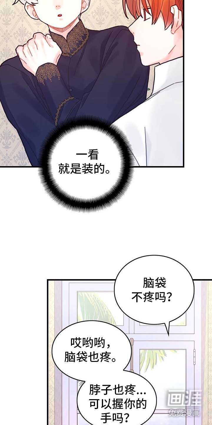 第125章：【第二季】大海