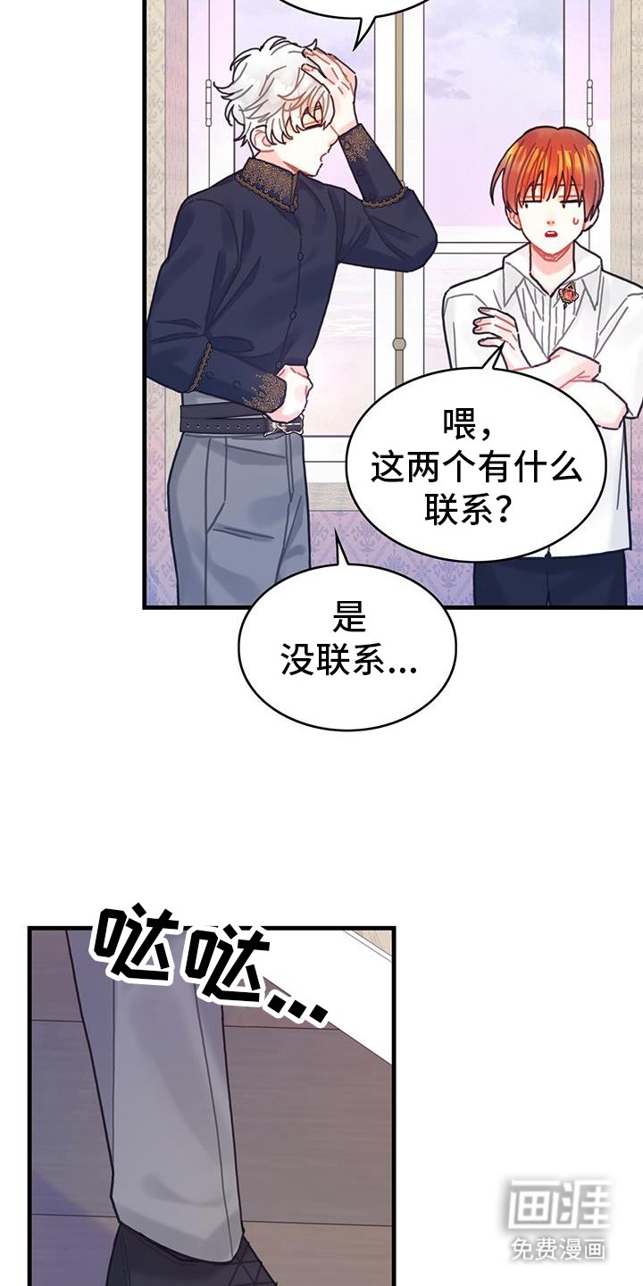 第125章：【第二季】大海