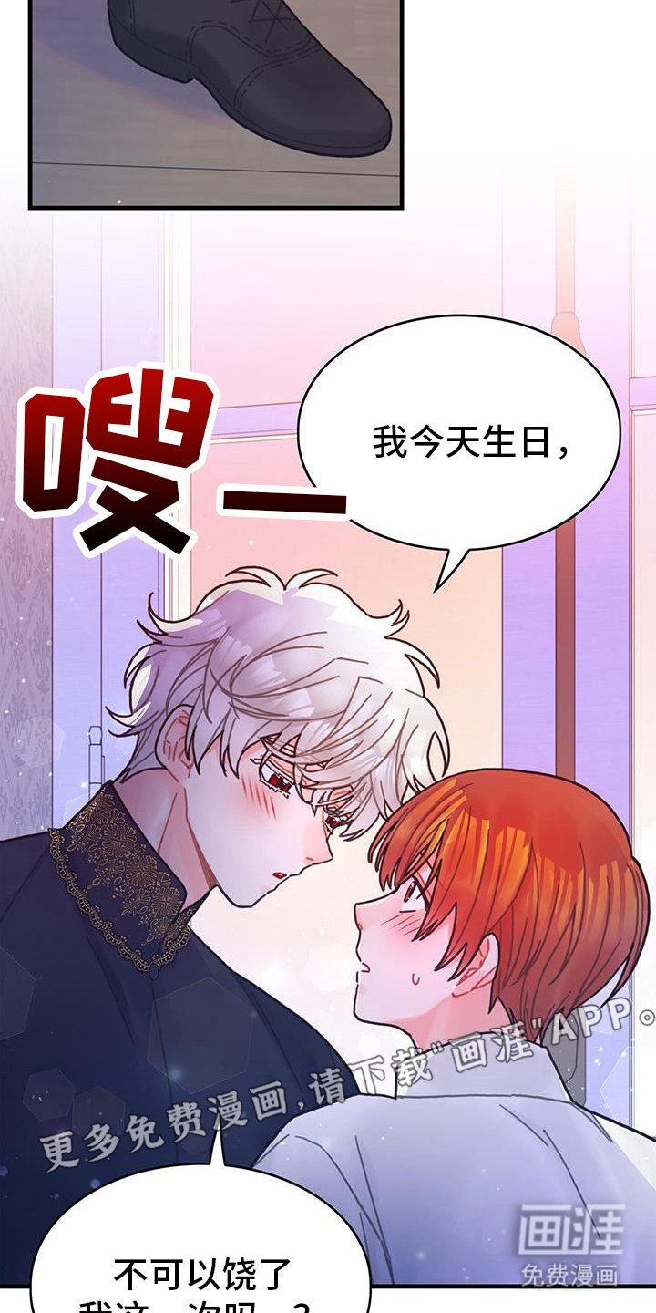 第125章：【第二季】大海