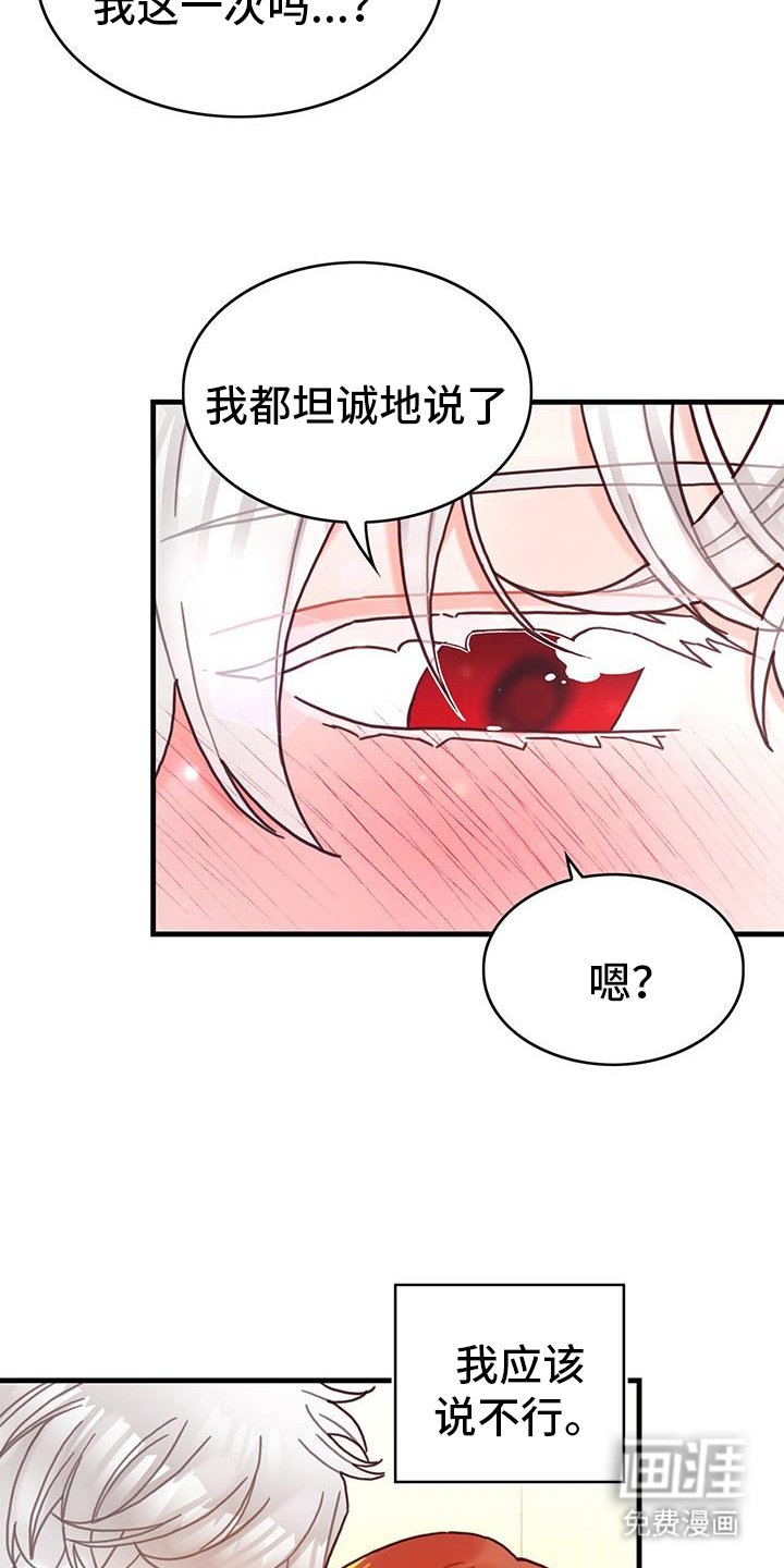 第125章：【第二季】大海