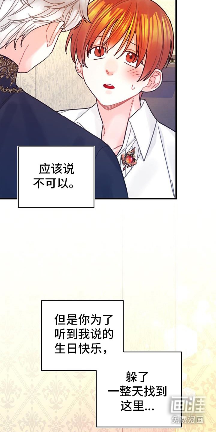 第125章：【第二季】大海