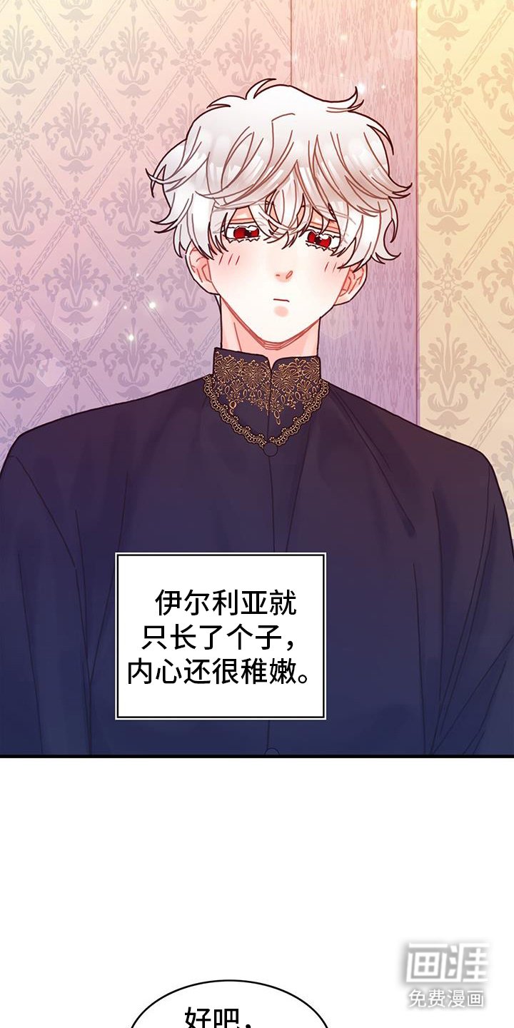 第125章：【第二季】大海