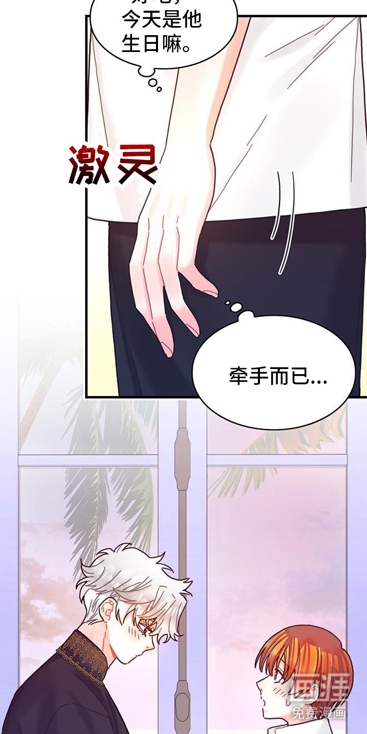 第125章：【第二季】大海