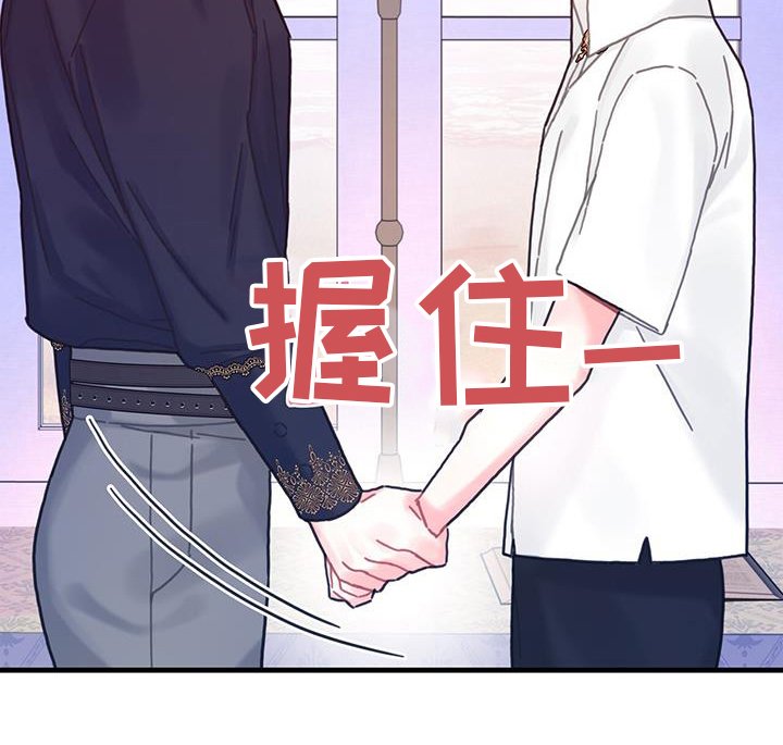 第125章：【第二季】大海