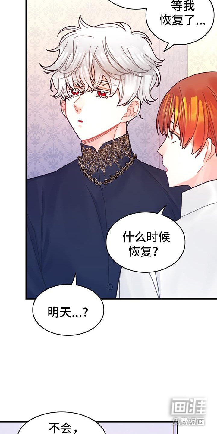 第125章：【第二季】大海
