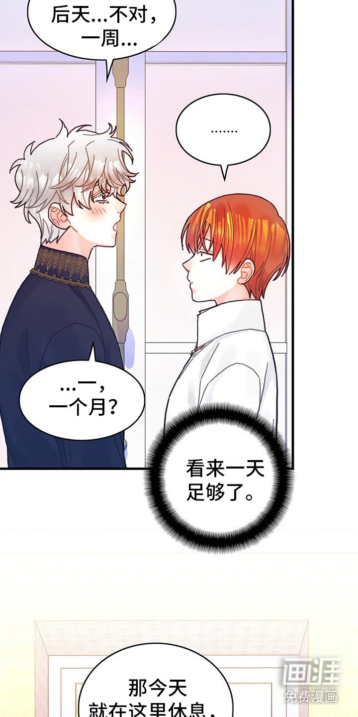 第125章：【第二季】大海