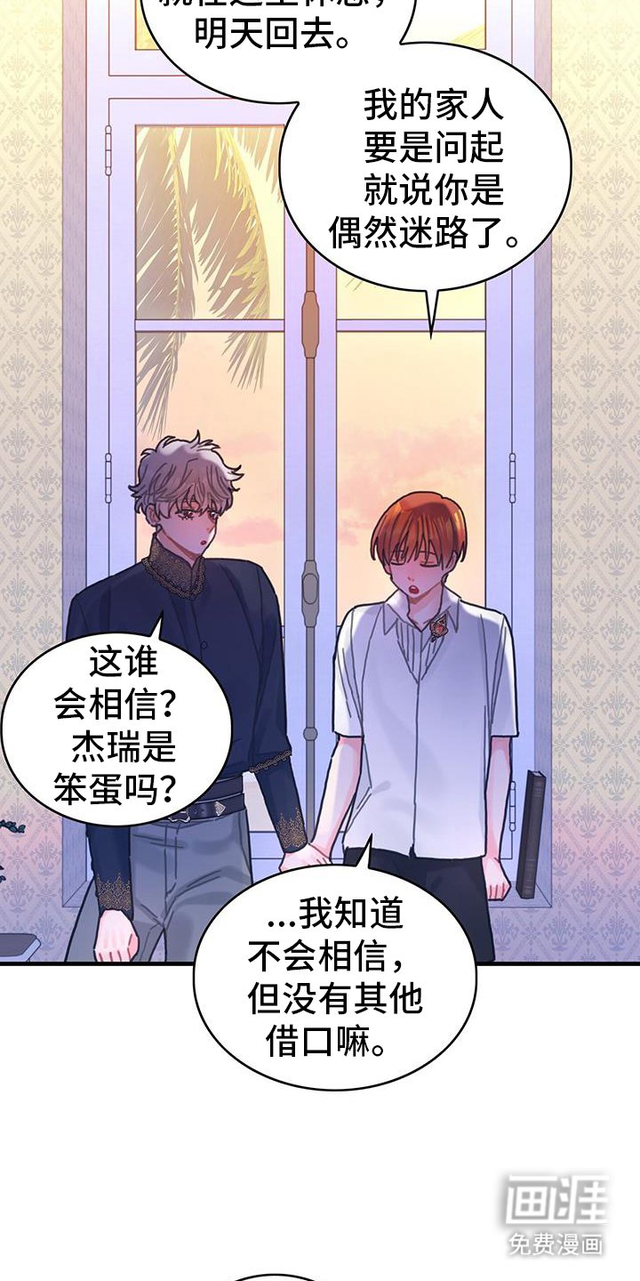 第125章：【第二季】大海
