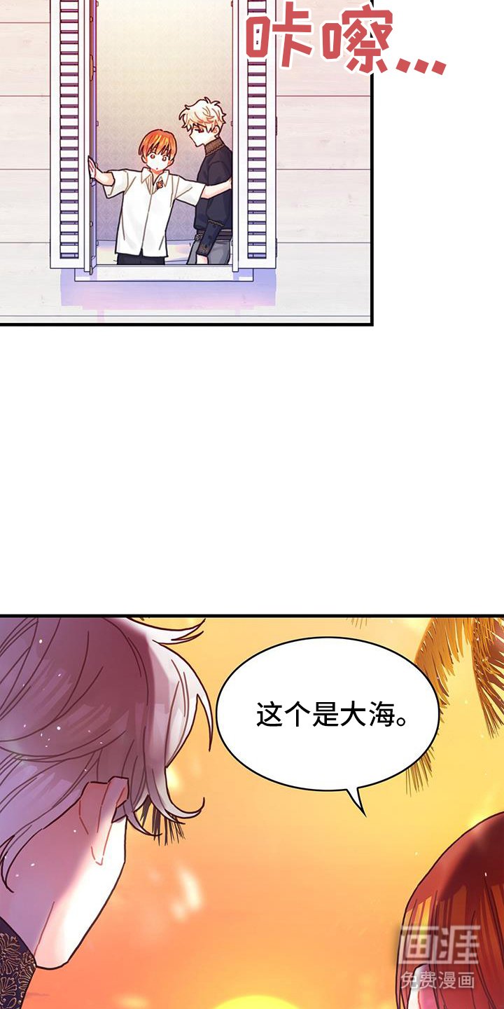 第125章：【第二季】大海