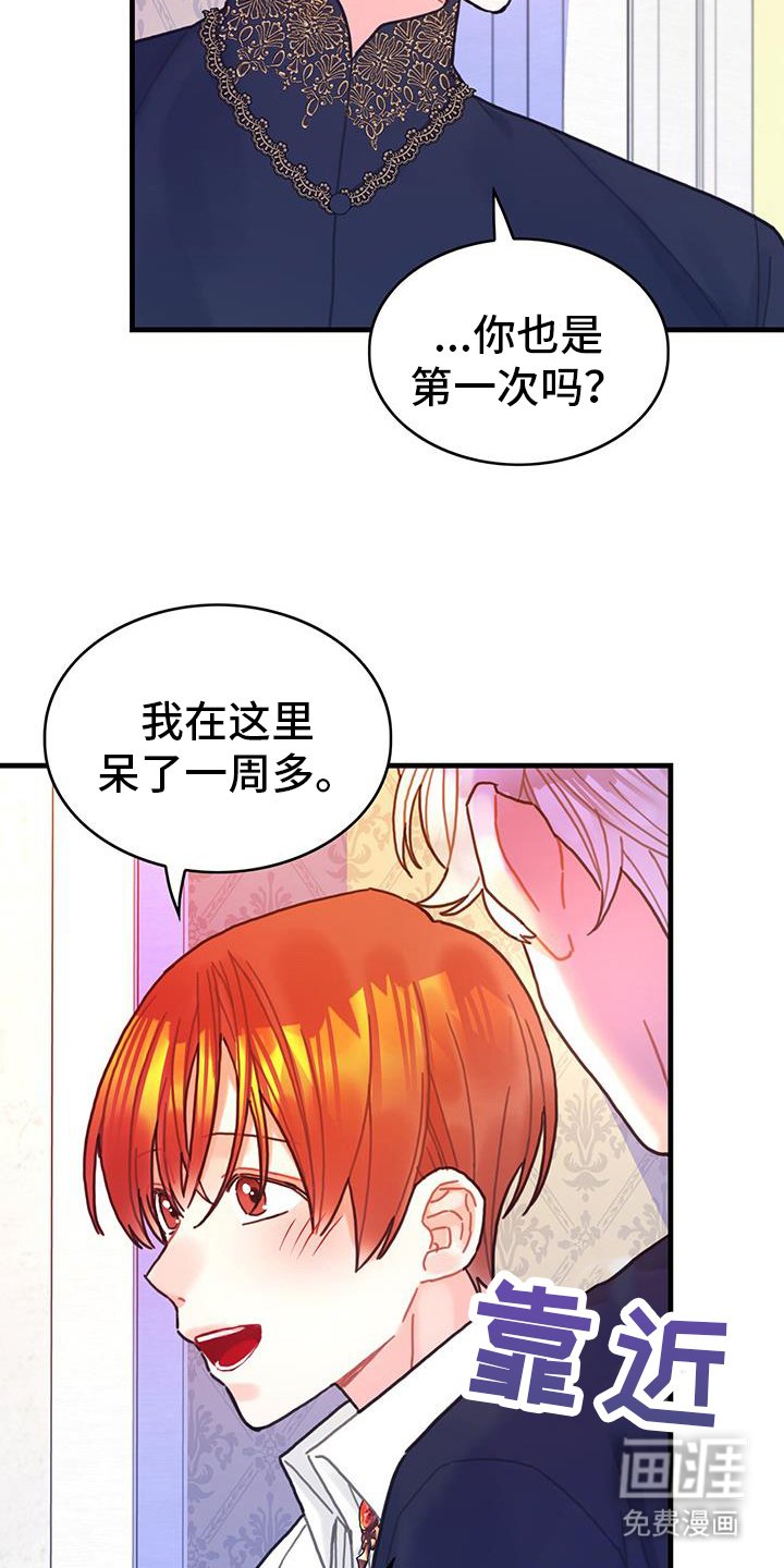第125章：【第二季】大海