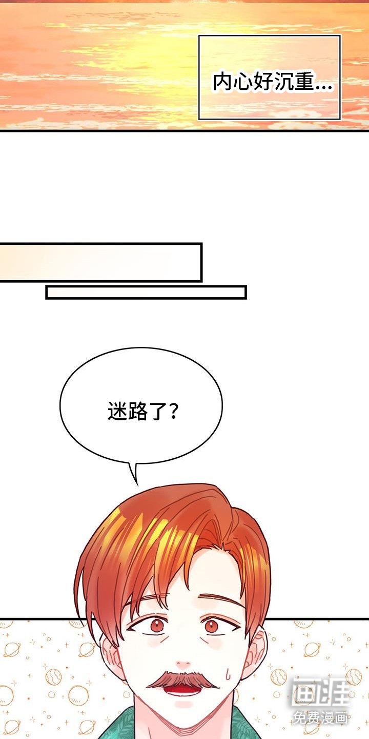 第125章：【第二季】大海