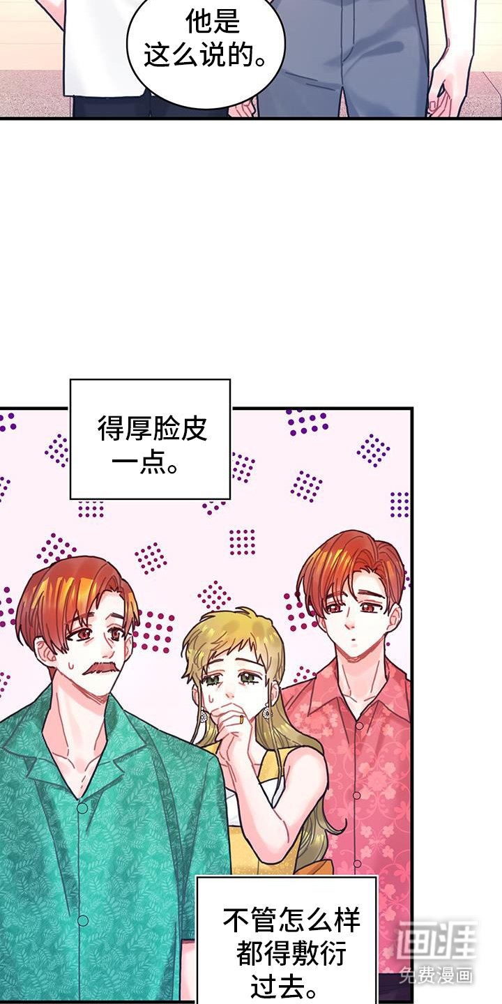 第125章：【第二季】大海