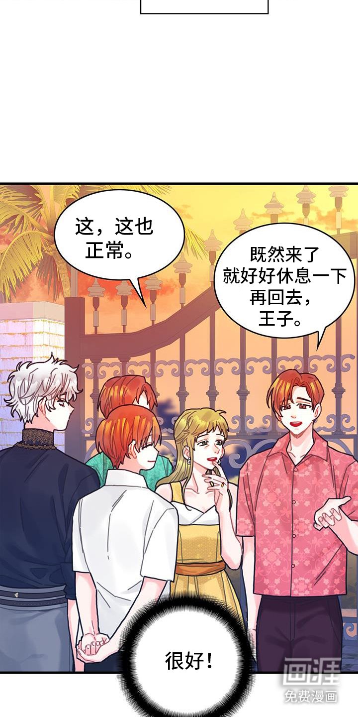 第125章：【第二季】大海