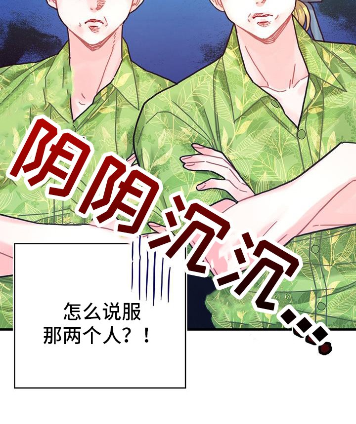 第125章：【第二季】大海