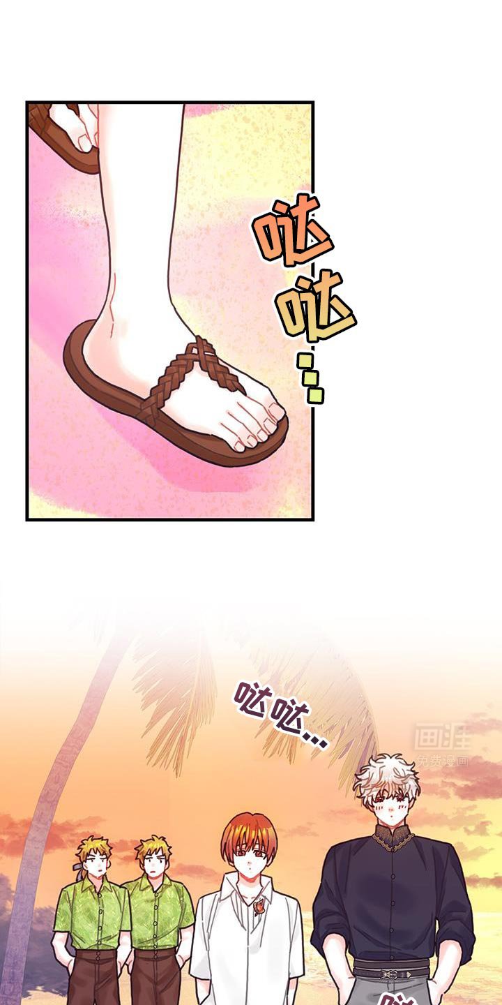 第126章：【第二季】觉得心痛