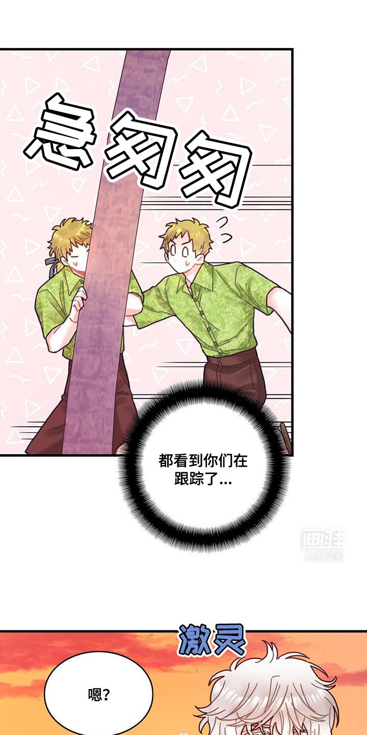 第126章：【第二季】觉得心痛
