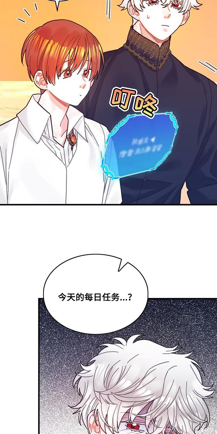 第126章：【第二季】觉得心痛