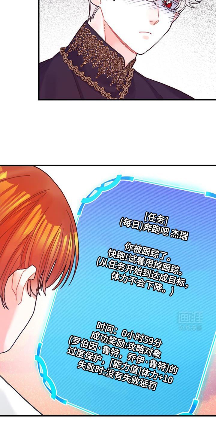 第126章：【第二季】觉得心痛