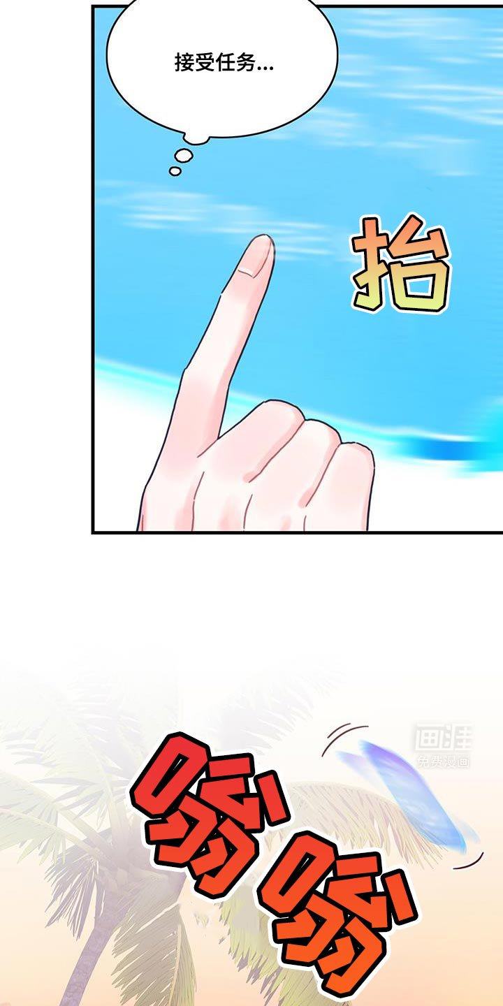第126章：【第二季】觉得心痛