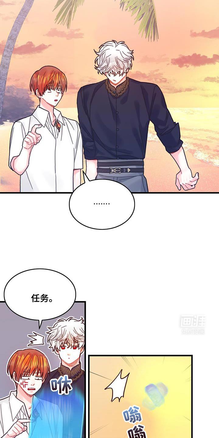 第126章：【第二季】觉得心痛