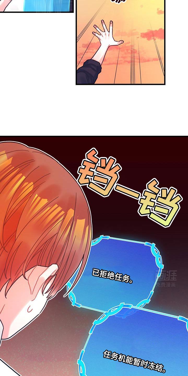 第126章：【第二季】觉得心痛