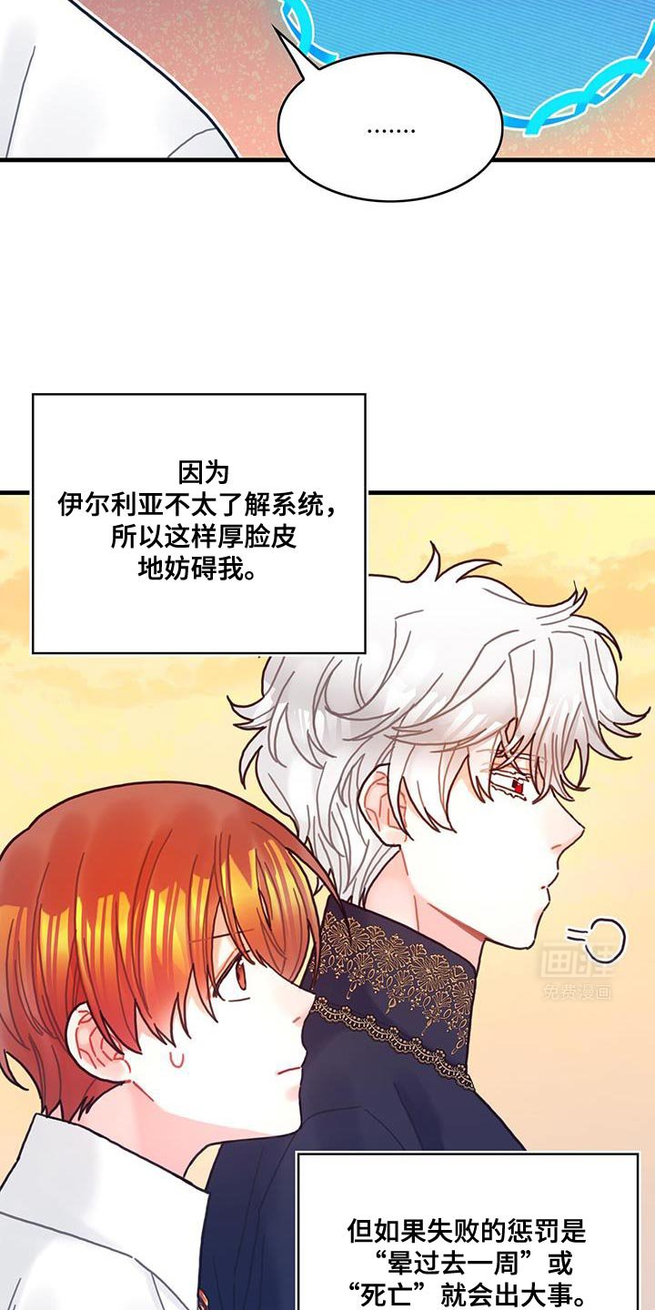 第126章：【第二季】觉得心痛