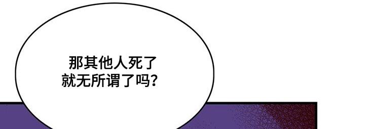 第126章：【第二季】觉得心痛