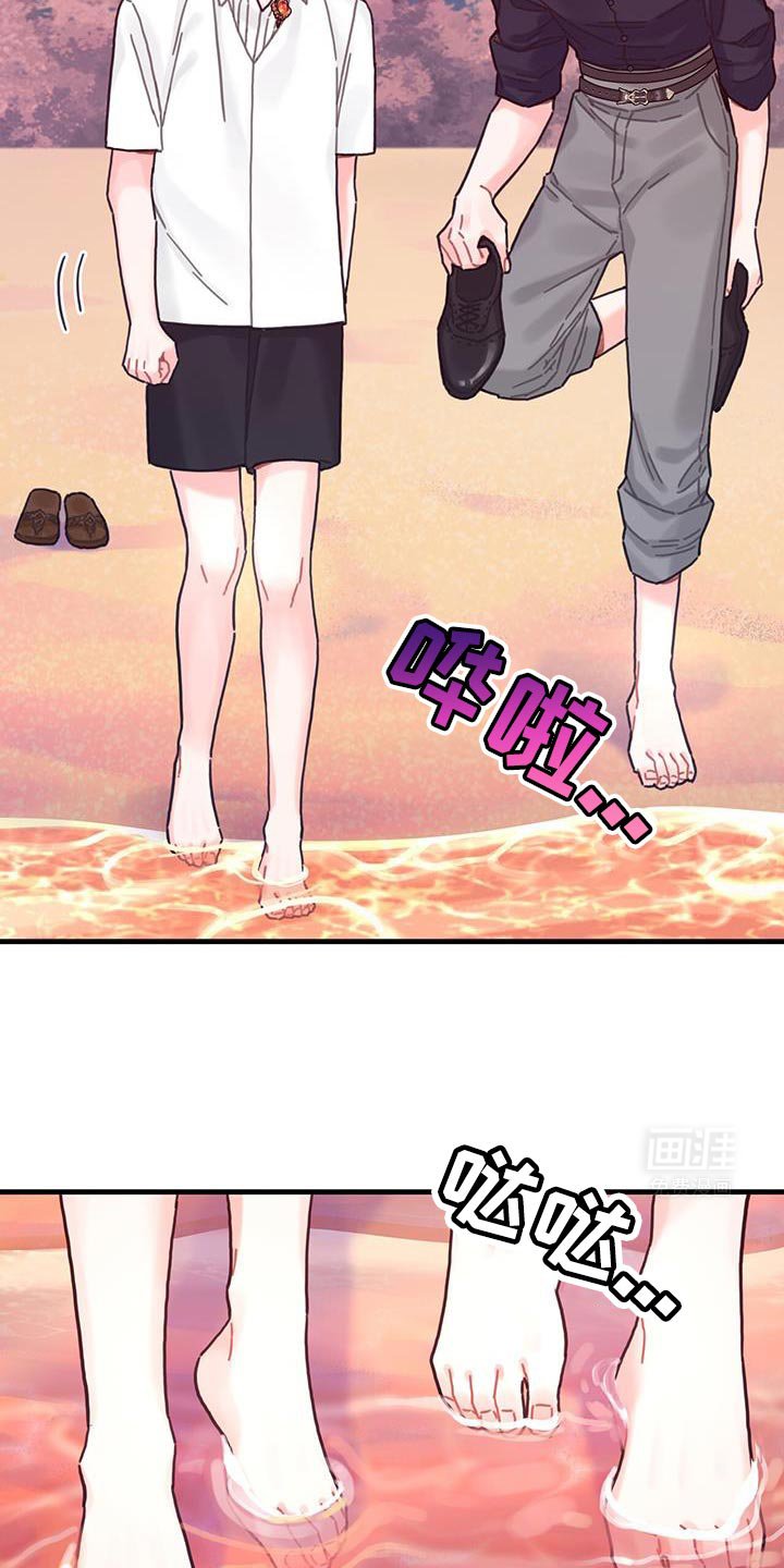 第126章：【第二季】觉得心痛