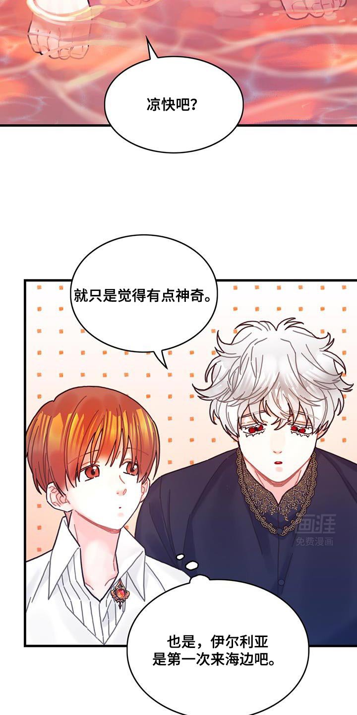 第126章：【第二季】觉得心痛