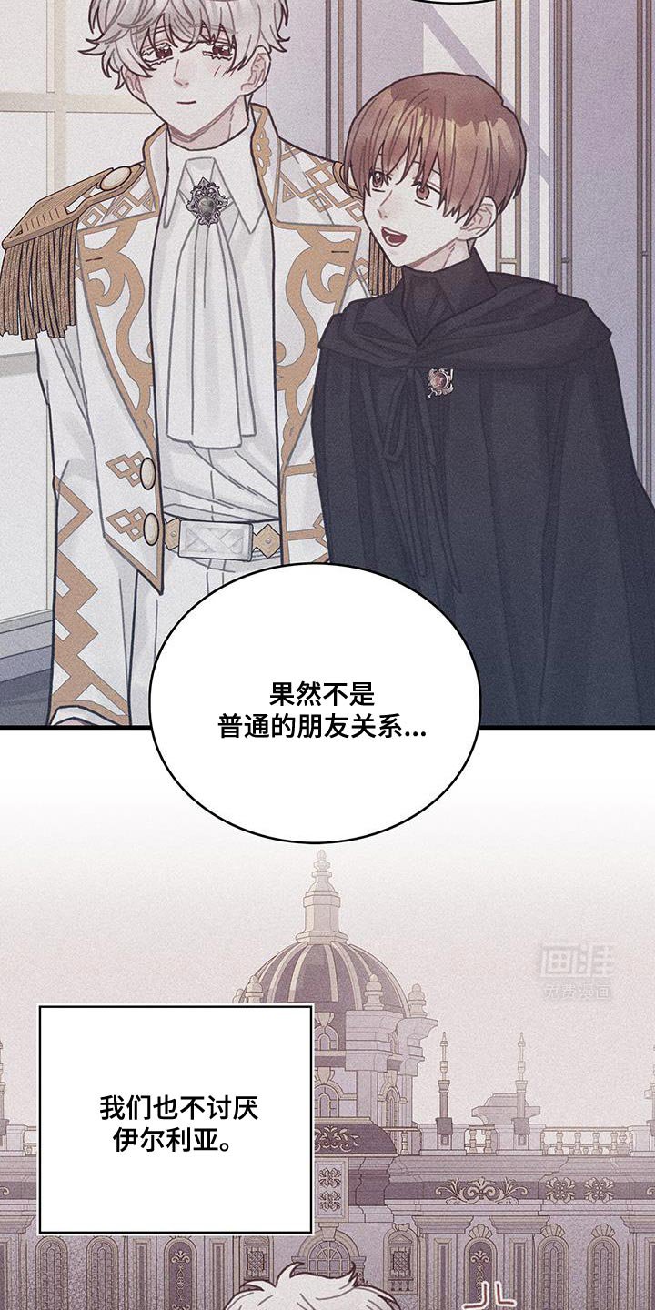第126章：【第二季】觉得心痛