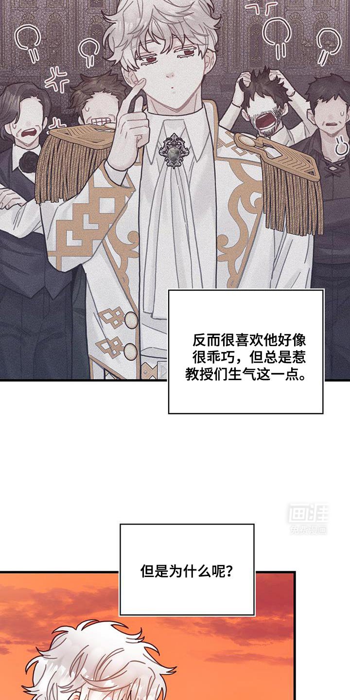 第126章：【第二季】觉得心痛