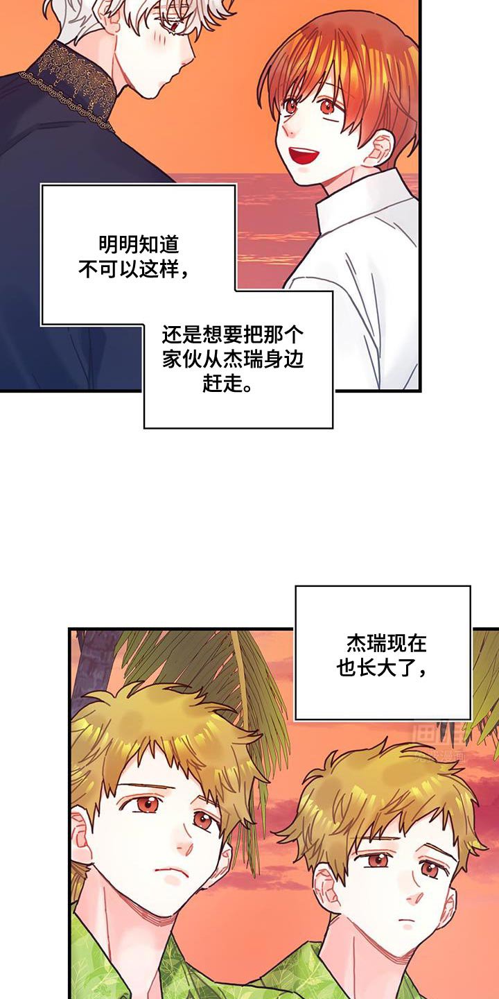 第126章：【第二季】觉得心痛