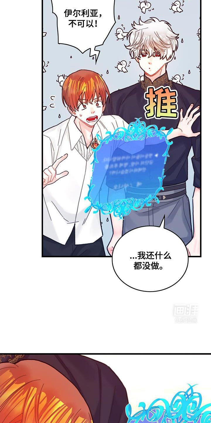 第127章：【第二季】享受