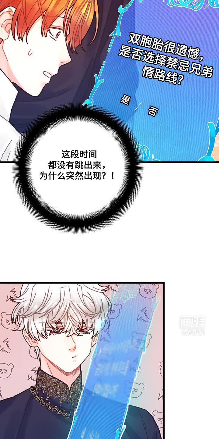 第127章：【第二季】享受