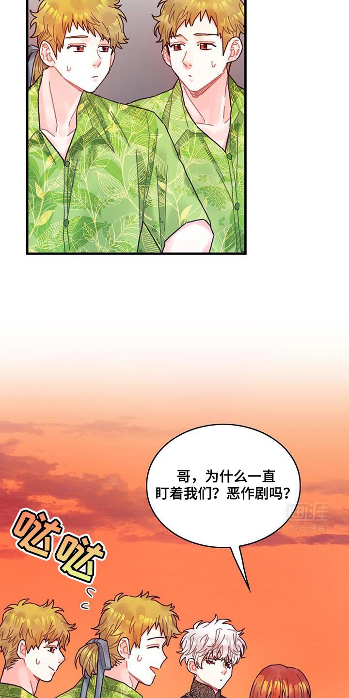 第127章：【第二季】享受