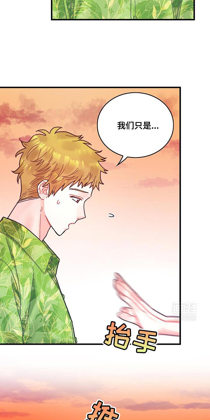 第127章：【第二季】享受