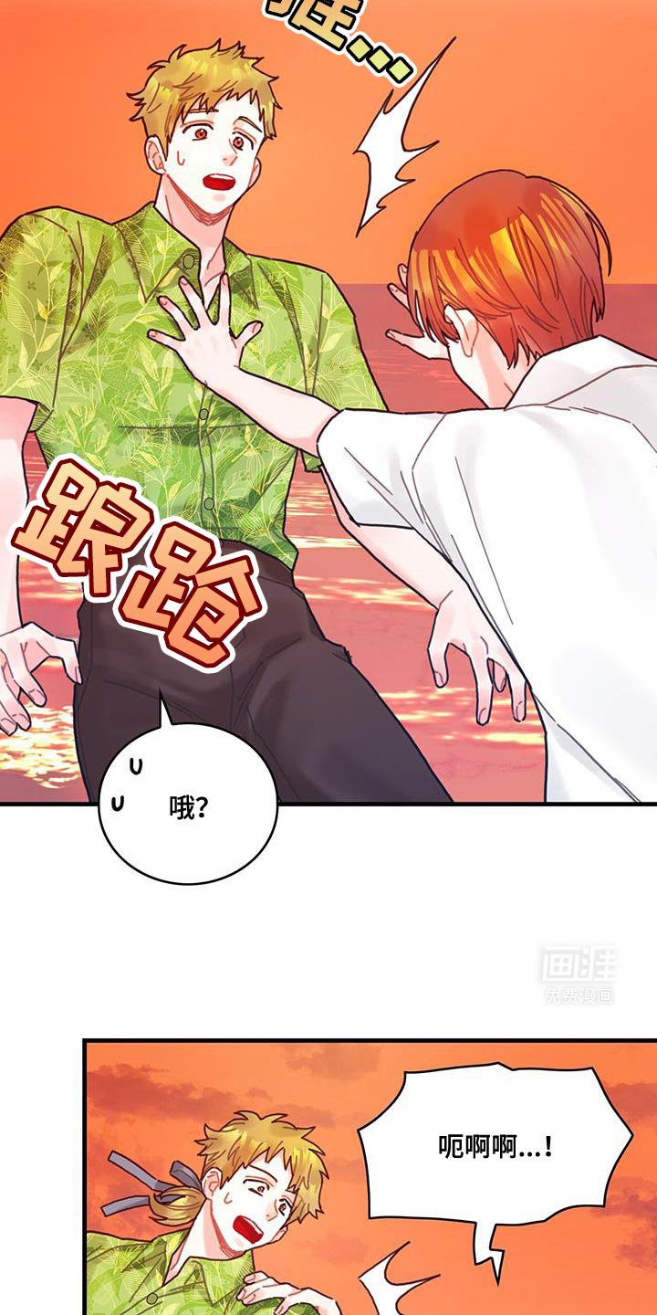 第127章：【第二季】享受