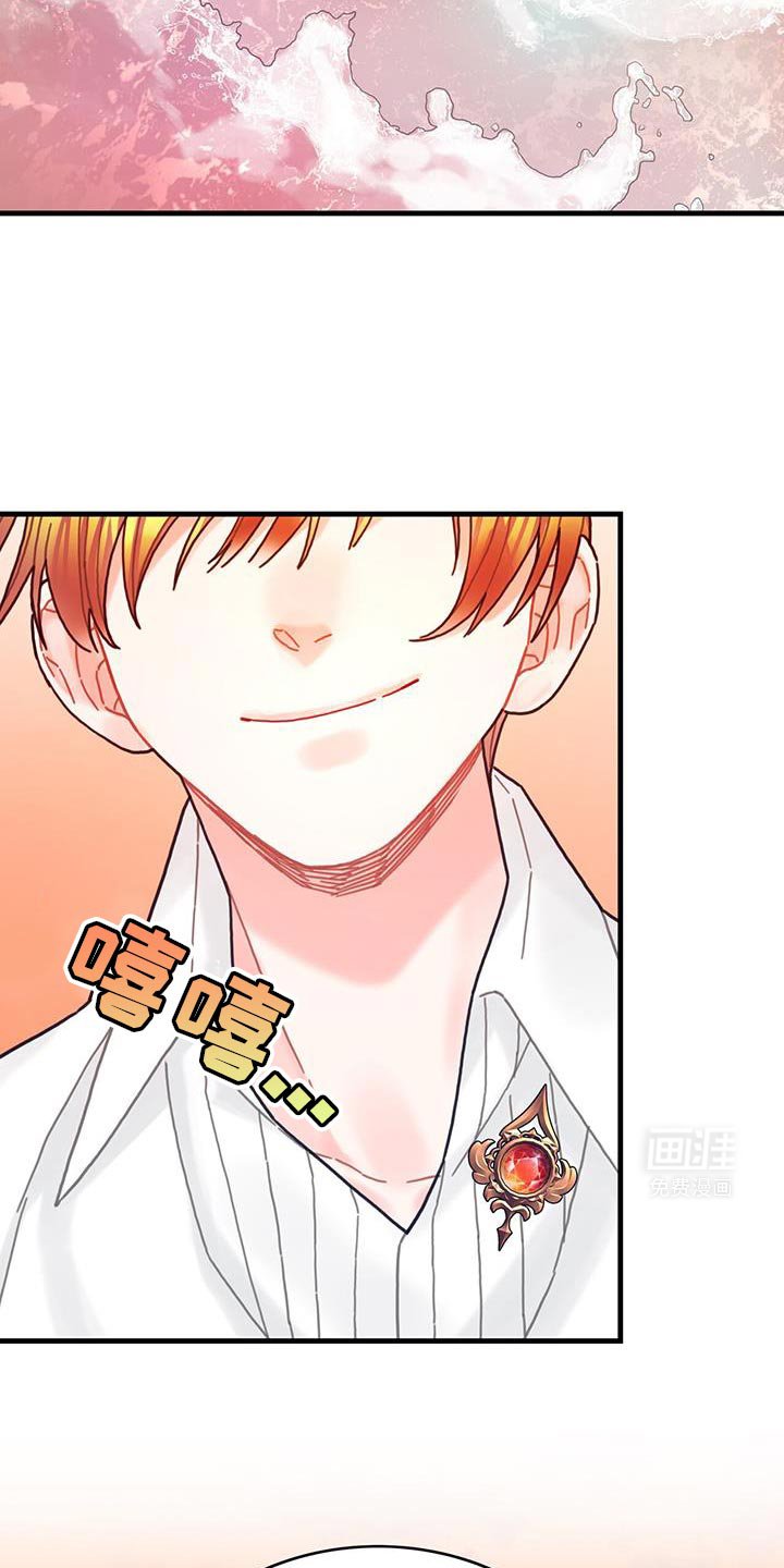 第127章：【第二季】享受