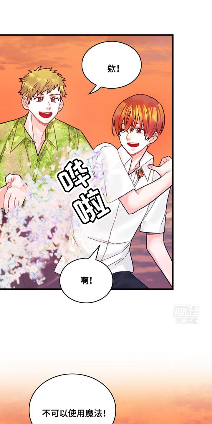 第127章：【第二季】享受